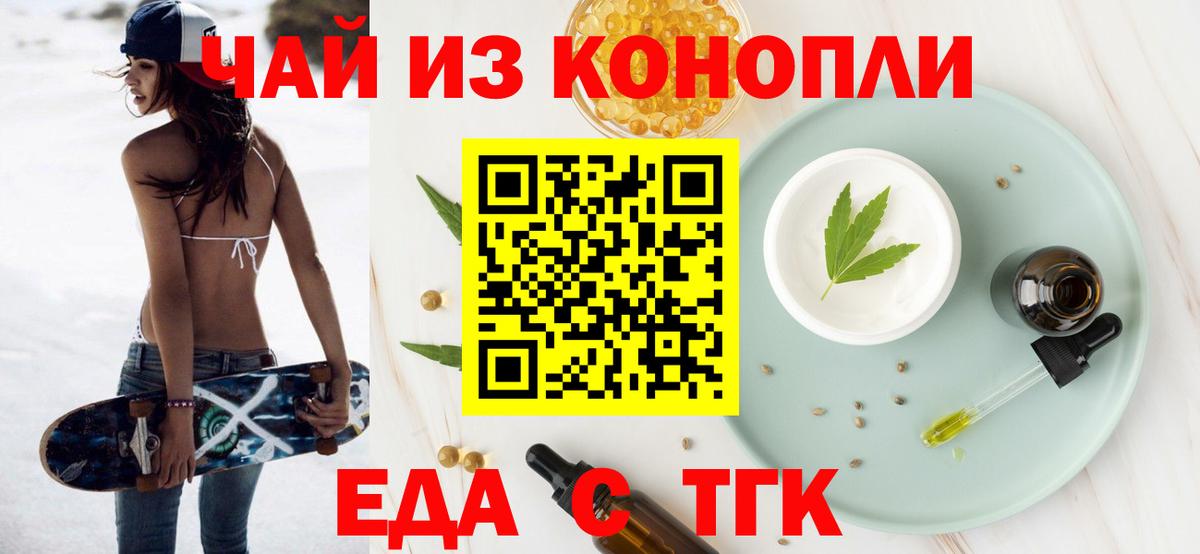 Рязань  Canna-Cookies конопля  Вход с VPN 