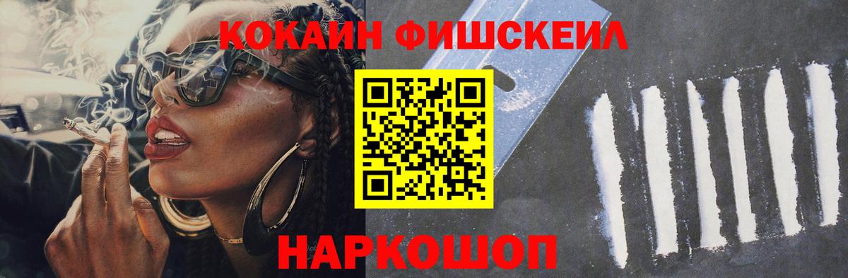 Кокаин Перу Рязань