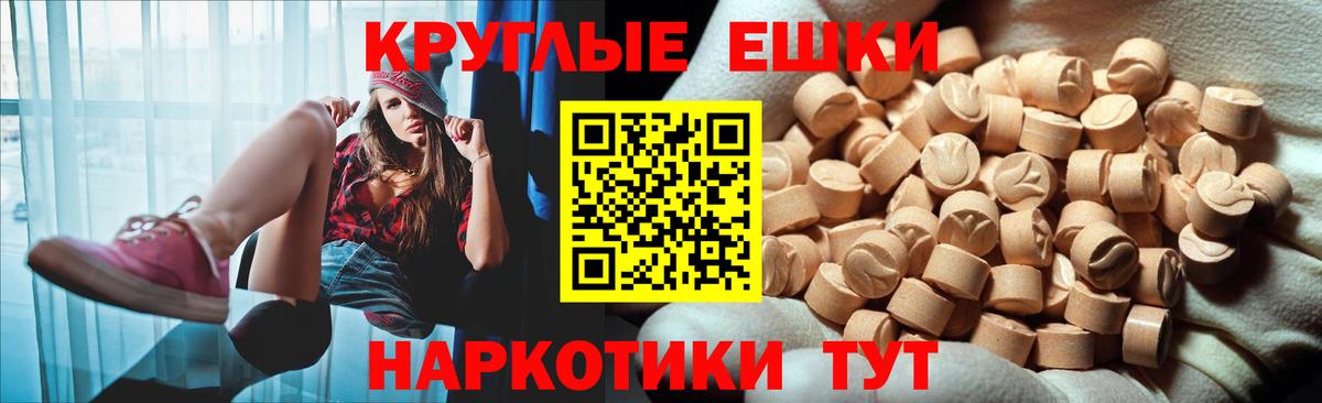 ЭКСТАЗИ 250 мг  Вход с VPN  Рязань  ЭКСТАЗИ Philipp Plein 