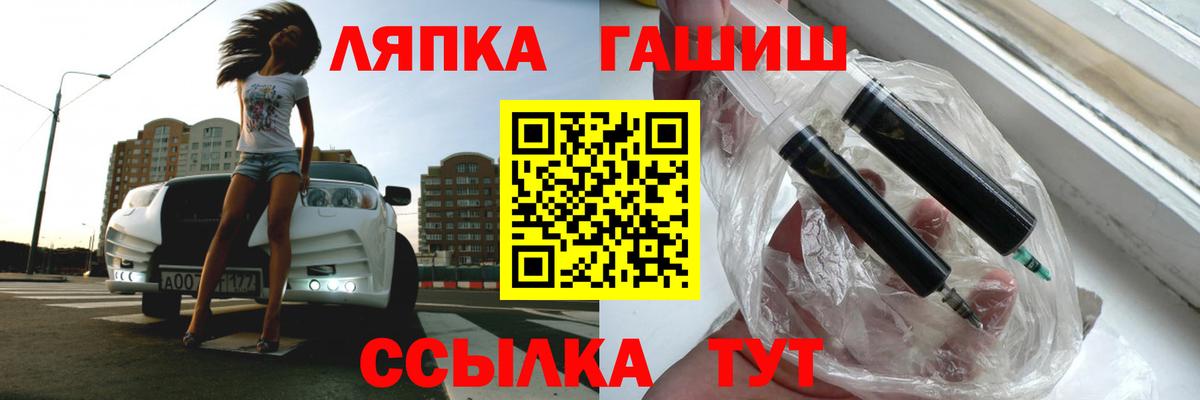 ГАШ Cannabis  Вход с VPN  Рязань  ГАШ Cannabis 