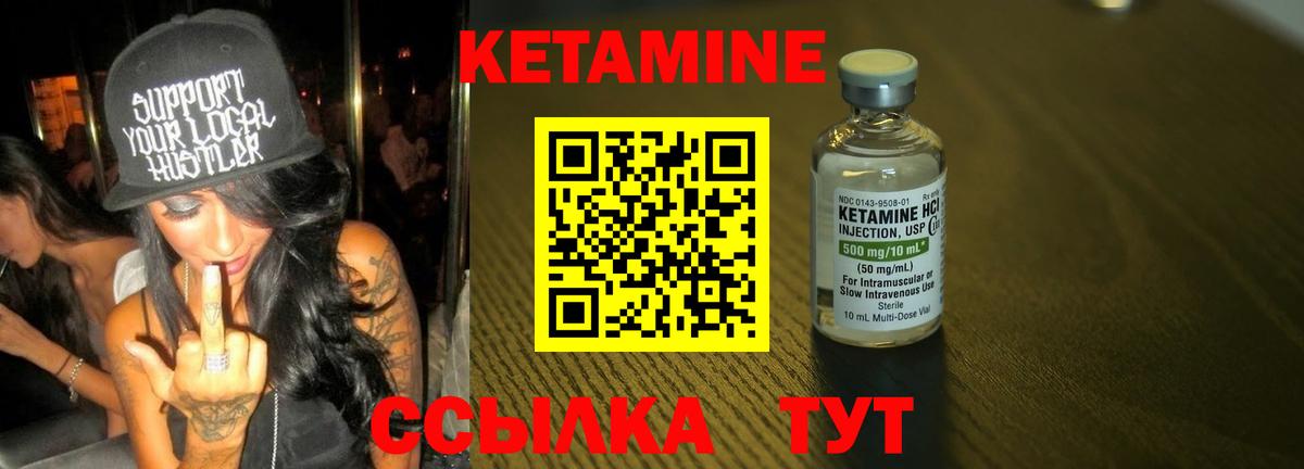КЕТАМИН ketamine  КЕТАМИН ketamine  Рязань  Вход с VPN 