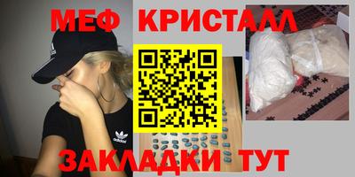 MESCALINE Волжский