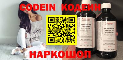 MESCALINE Волжский