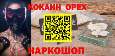 MESCALINE Волжский