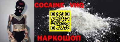 MESCALINE Волжский