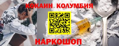 MESCALINE Волжский