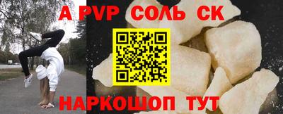 не бодяженный Волгодонск