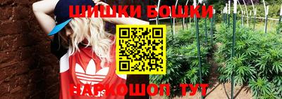 MESCALINE Волжский