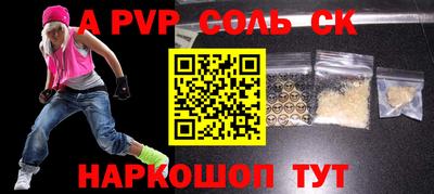 не бодяженный Волгодонск