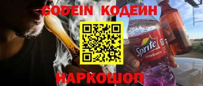MESCALINE Волжский