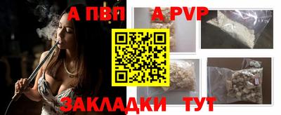 не бодяженный Волгодонск