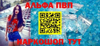 MESCALINE Волжский