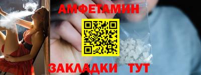 ECSTASY Волжск