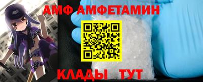 ECSTASY Волжск