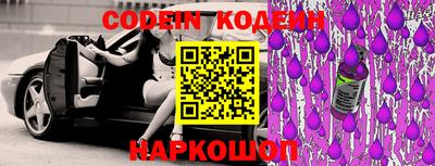 MESCALINE Волжский
