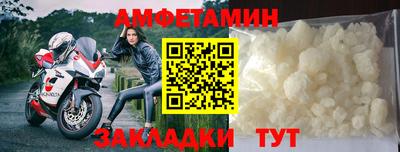 MESCALINE Волжский