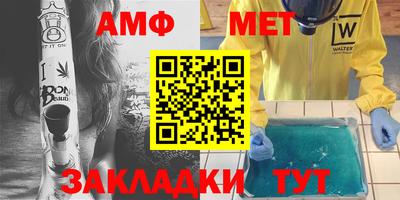 MESCALINE Волжский