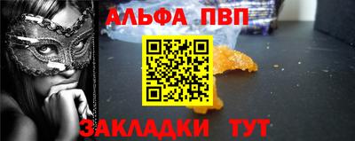 MESCALINE Волжский