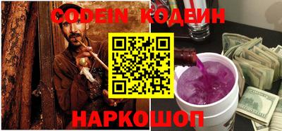 MESCALINE Волжский