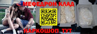 MESCALINE Волжский