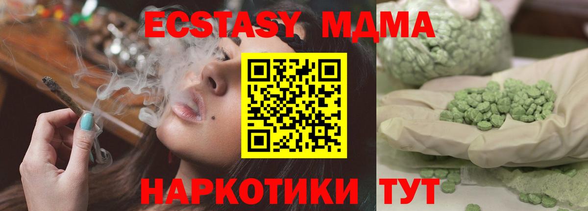 MDMA VHQ Рязань