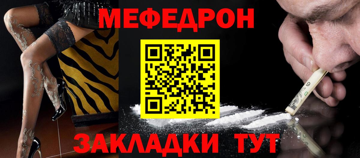 МЕФ VHQ  МЕФ  Рязань  Вход с VPN 