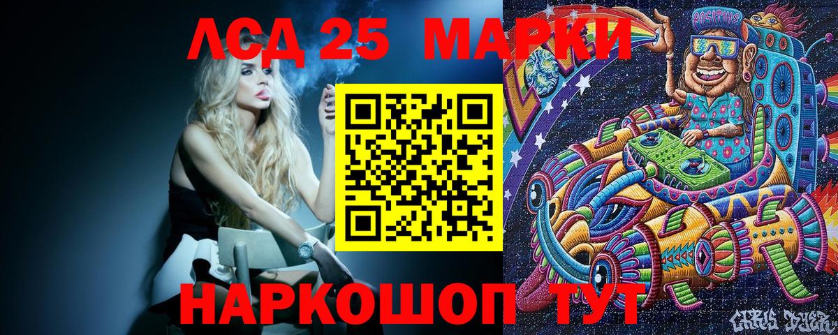 Марки NBOMe 1500мкг  Вход с VPN  закладки  Рязань  Марки NBOMe 1500мкг 