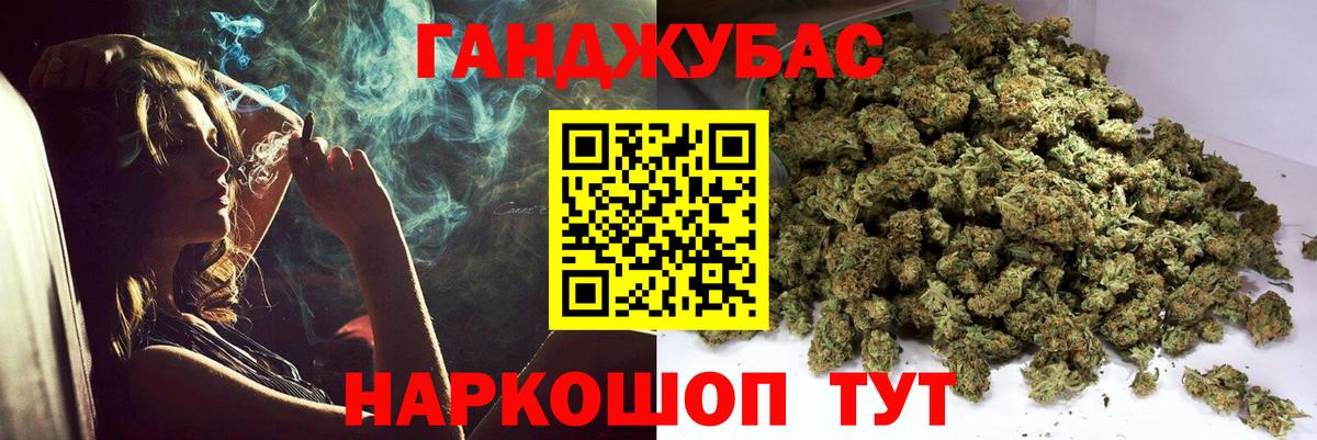 МАРИХУАНА Bruce Banner  Вход с VPN  Рязань  МАРИХУАНА тримм 
